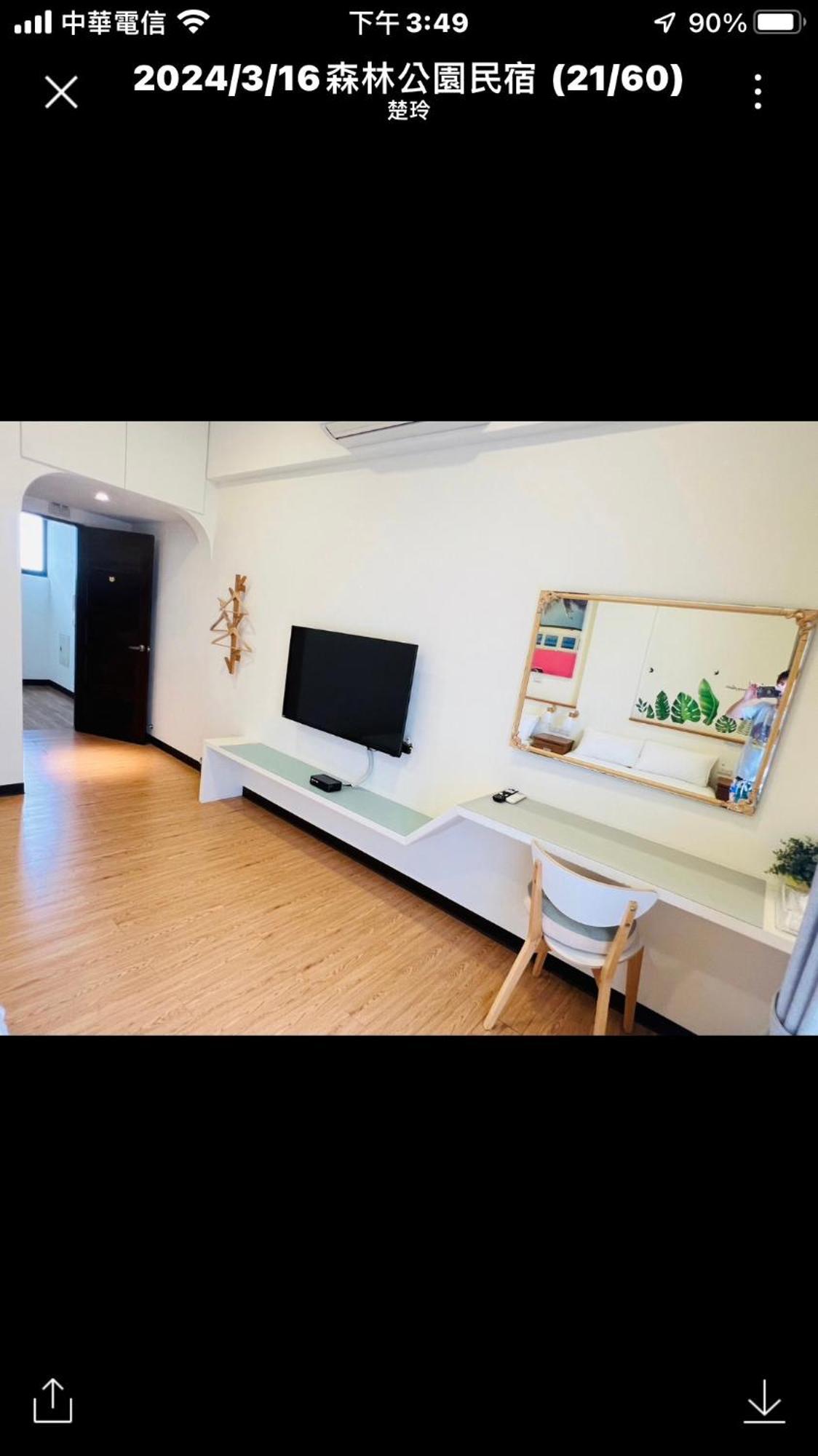 Forest Park Homestay Dongshan  Buitenkant foto
