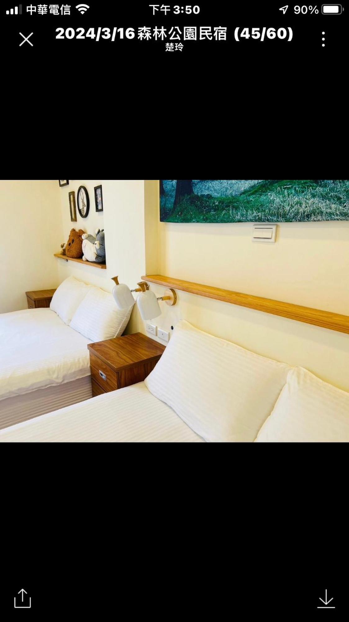 Forest Park Homestay Dongshan  Buitenkant foto