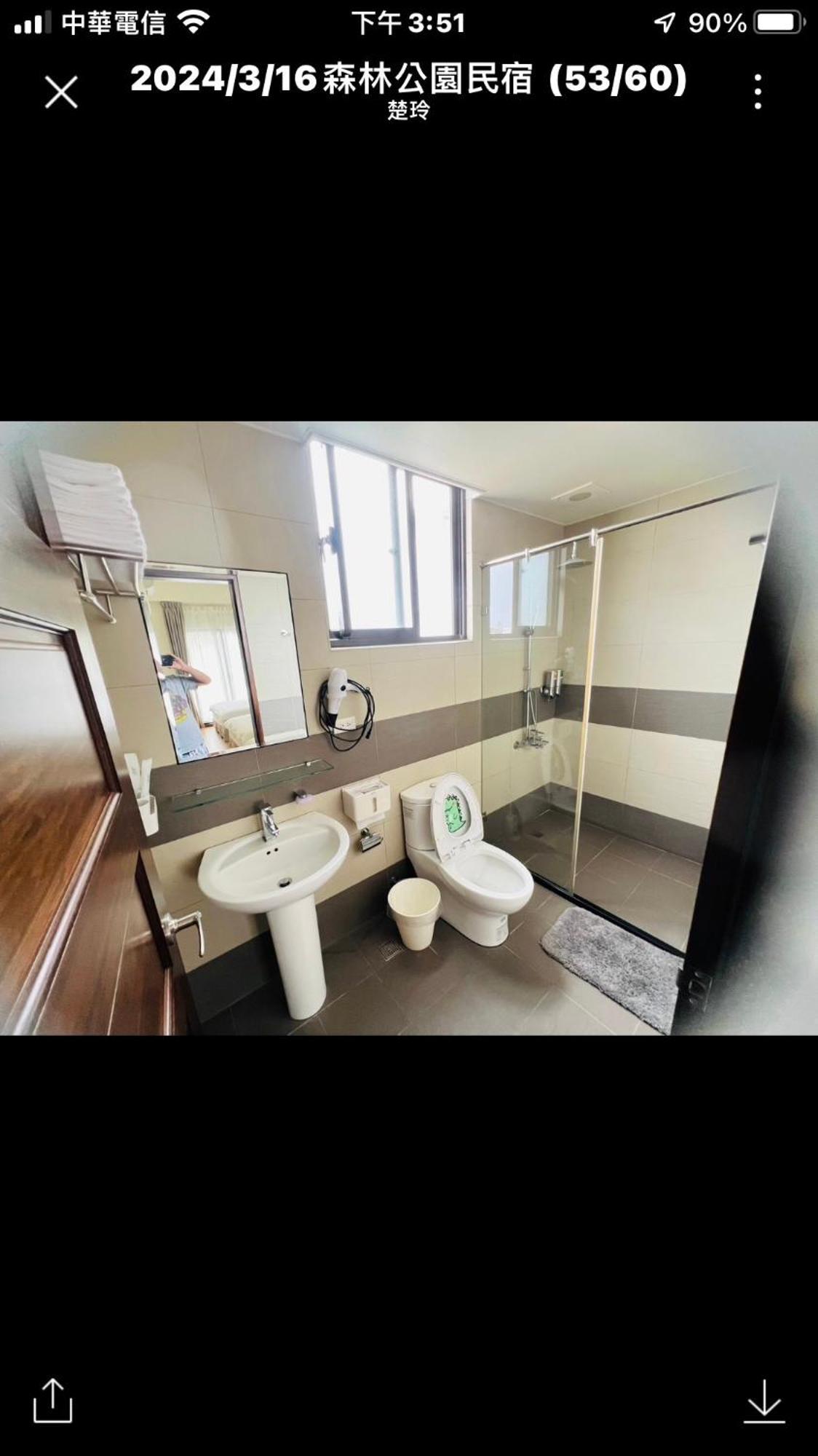 Forest Park Homestay Dongshan  Buitenkant foto