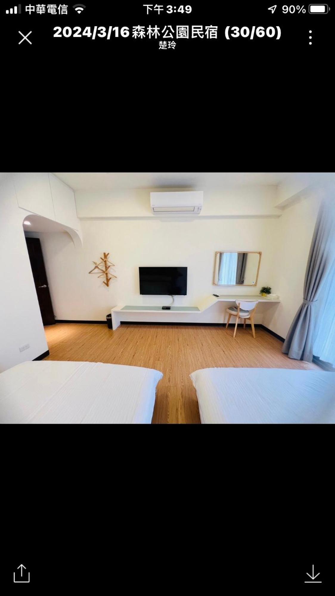 Forest Park Homestay Dongshan  Buitenkant foto