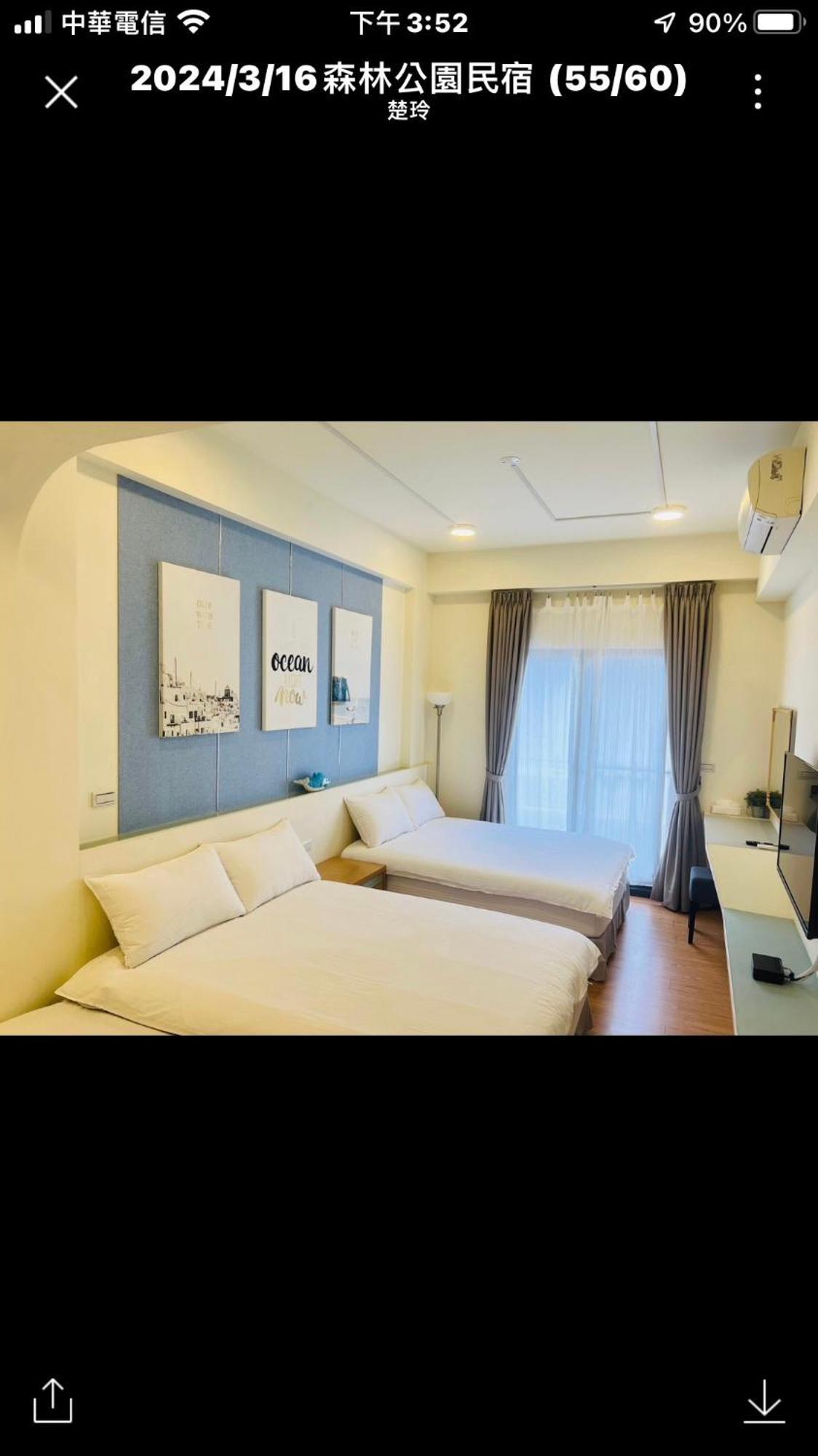 Forest Park Homestay Dongshan  Buitenkant foto