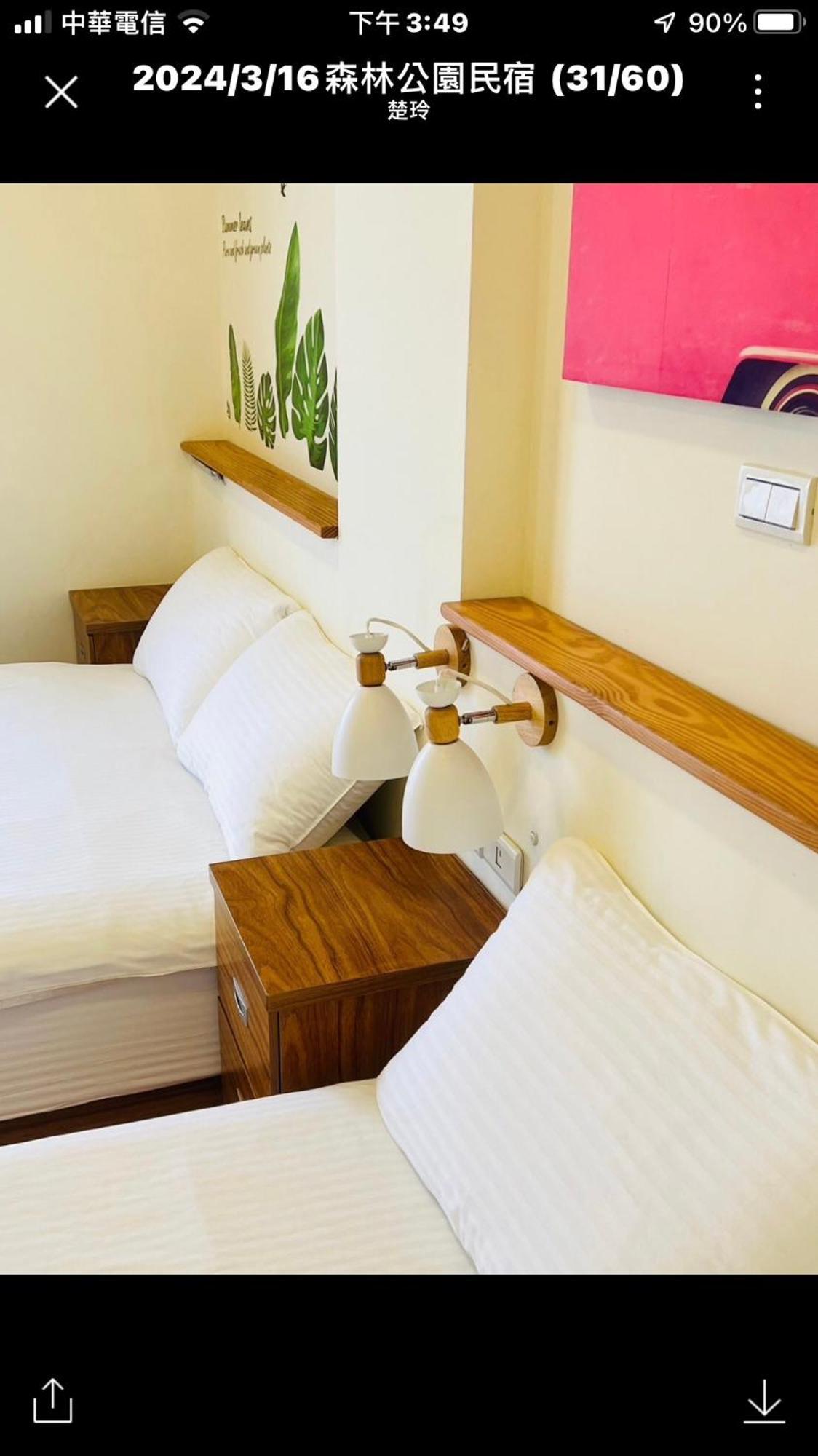 Forest Park Homestay Dongshan  Buitenkant foto