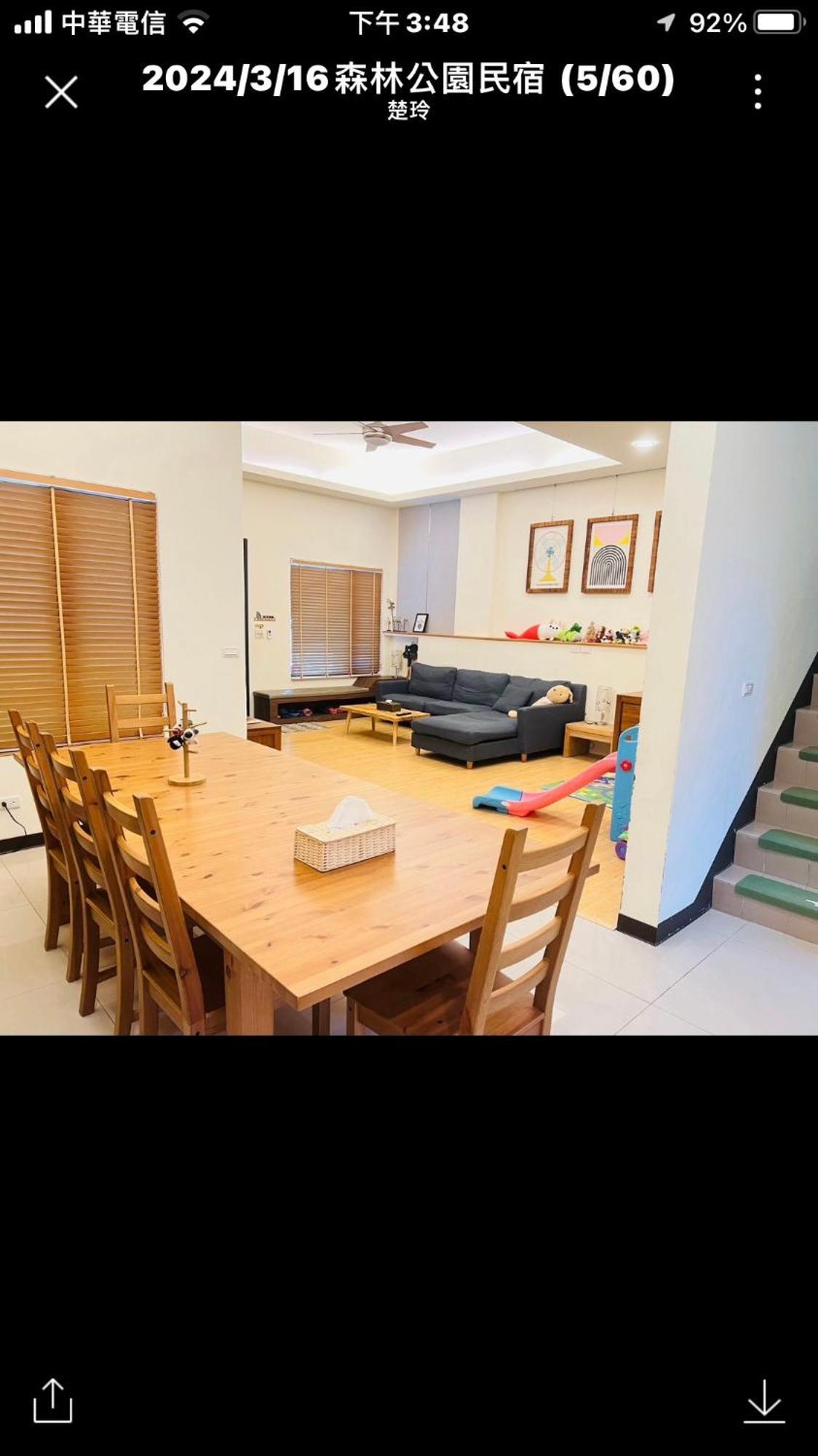 Forest Park Homestay Dongshan  Buitenkant foto