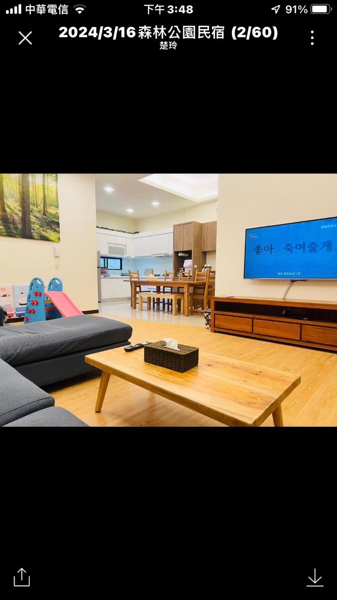 Forest Park Homestay Dongshan  Buitenkant foto