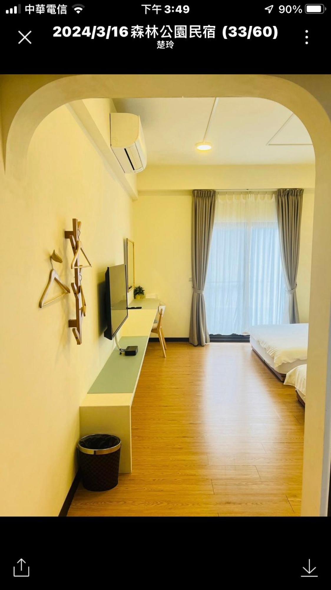 Forest Park Homestay Dongshan  Buitenkant foto