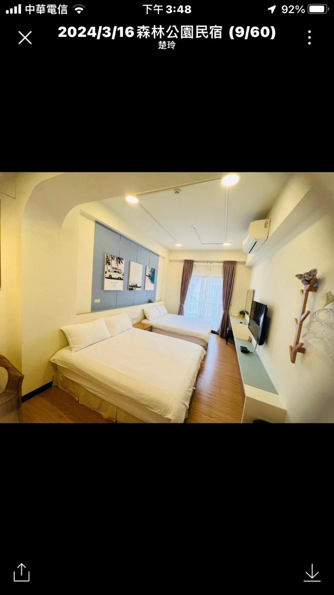 Forest Park Homestay Dongshan  Buitenkant foto