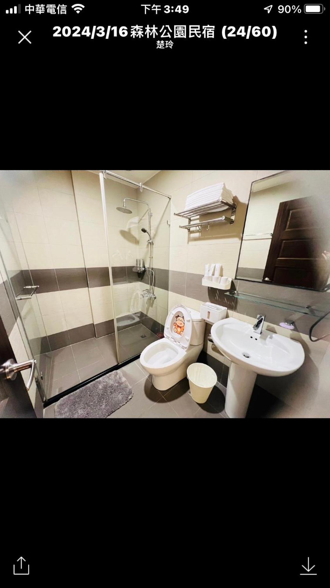 Forest Park Homestay Dongshan  Buitenkant foto